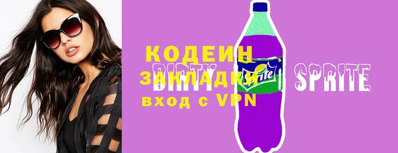 Codein напиток Lean (лин)  где можно купить наркотик  Вытегра 